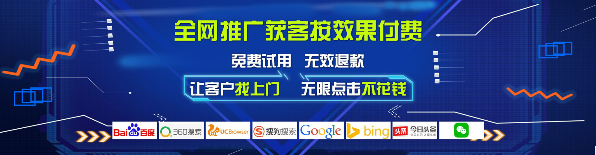 沁源百度推广优化