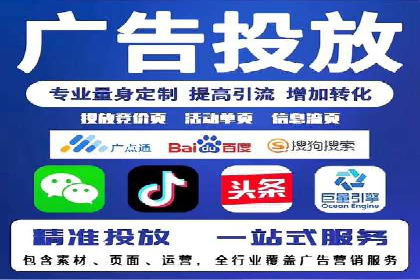 高效开户，竞价端口运营技巧分享